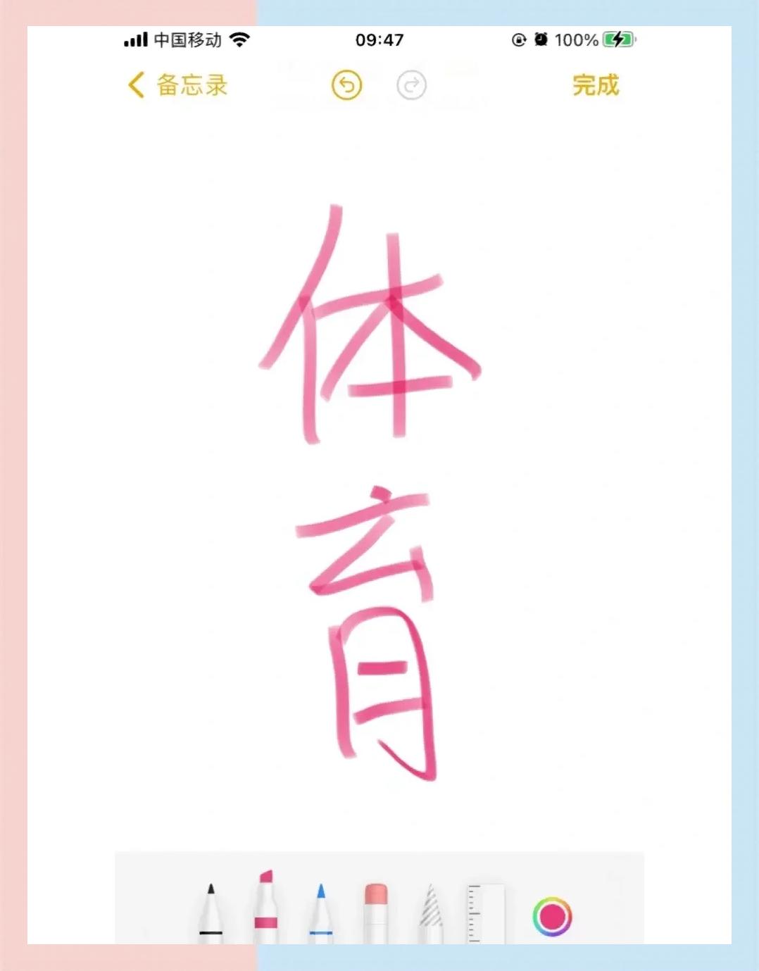 每日体育报(每日体育报评选历史最佳)