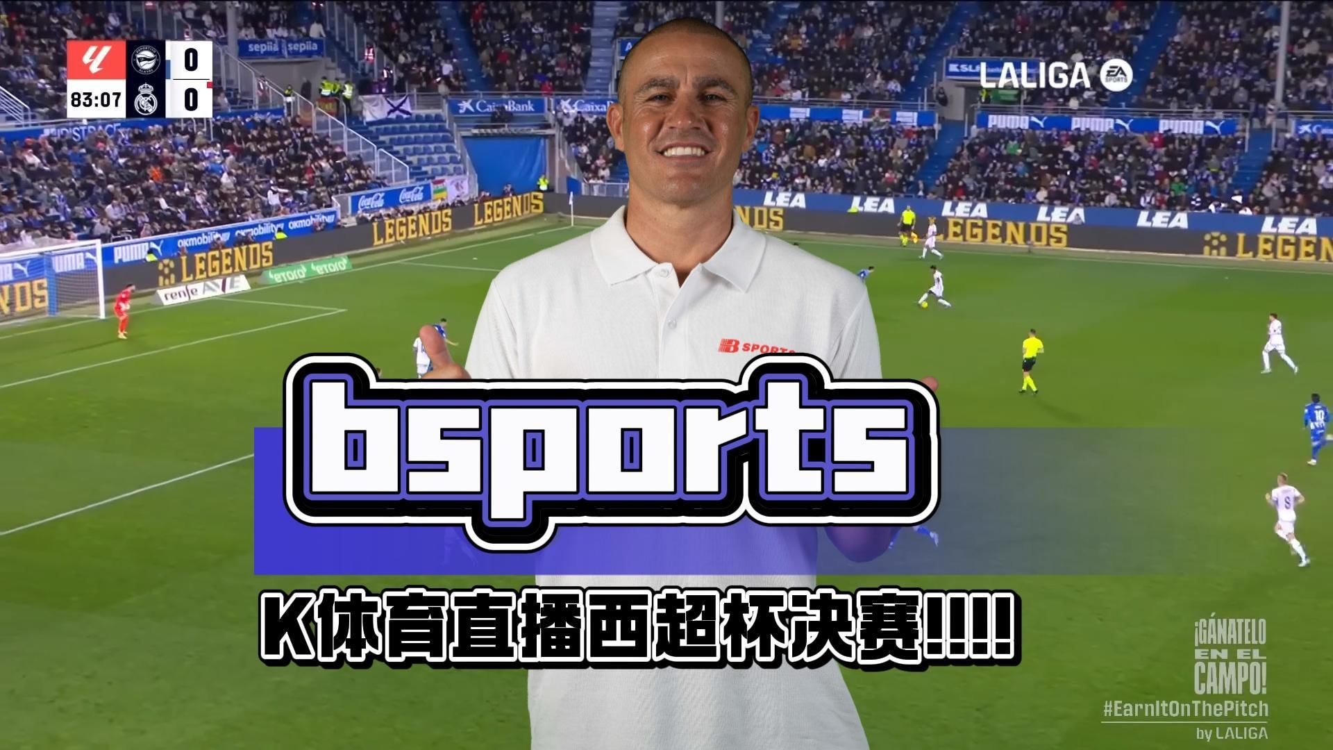 体育吧极速体育直播(体育吧极速体育直播nba)