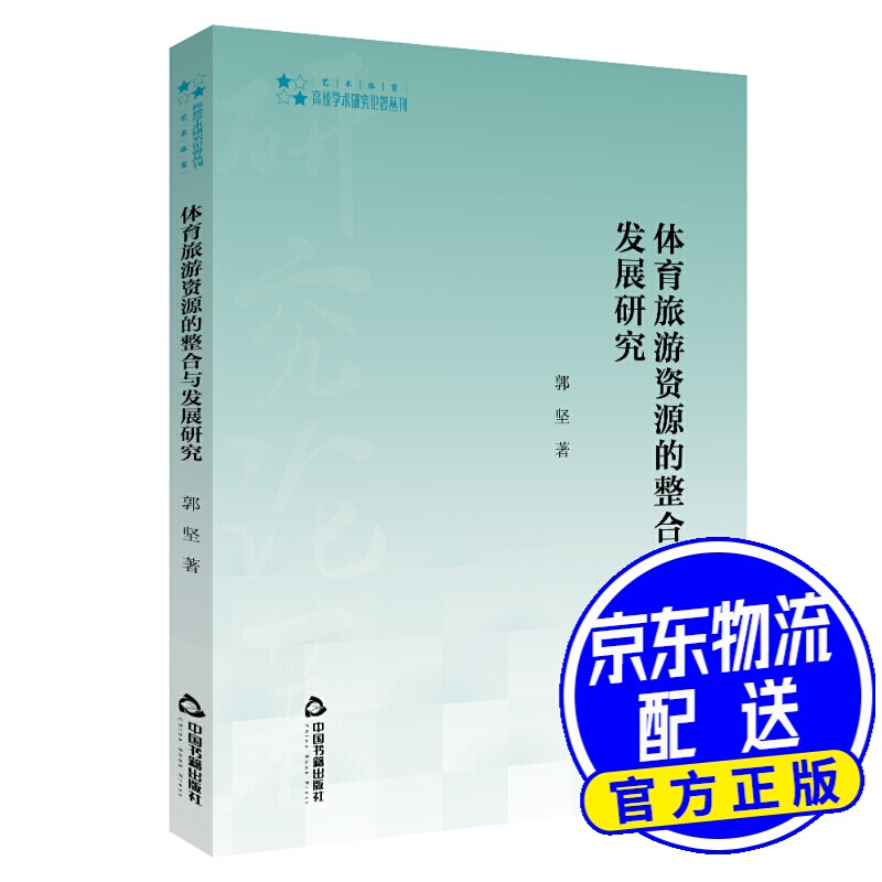 艺术体育(艺术体育教育)