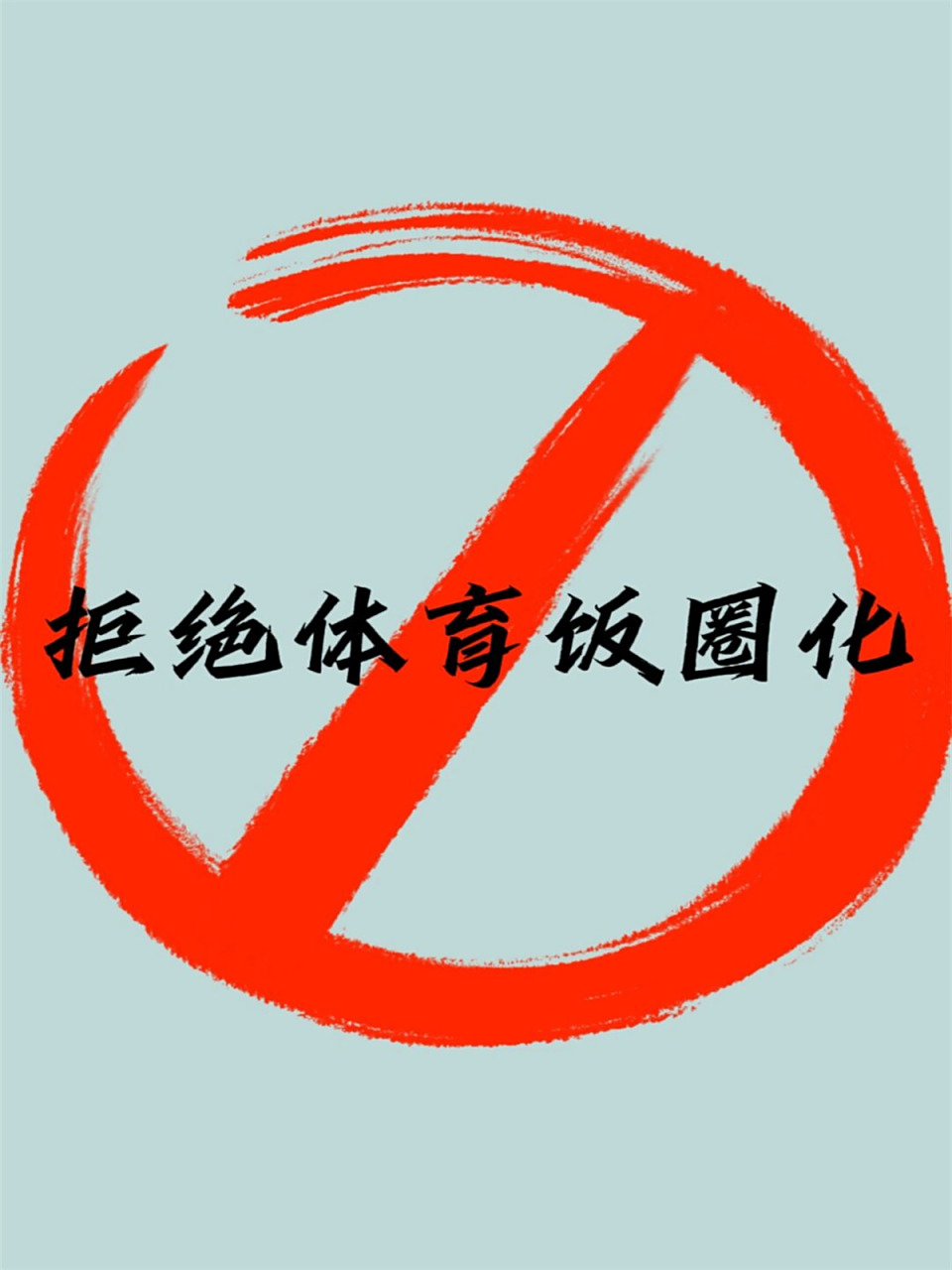 爱体育(爱体育体彩是正规的吗)