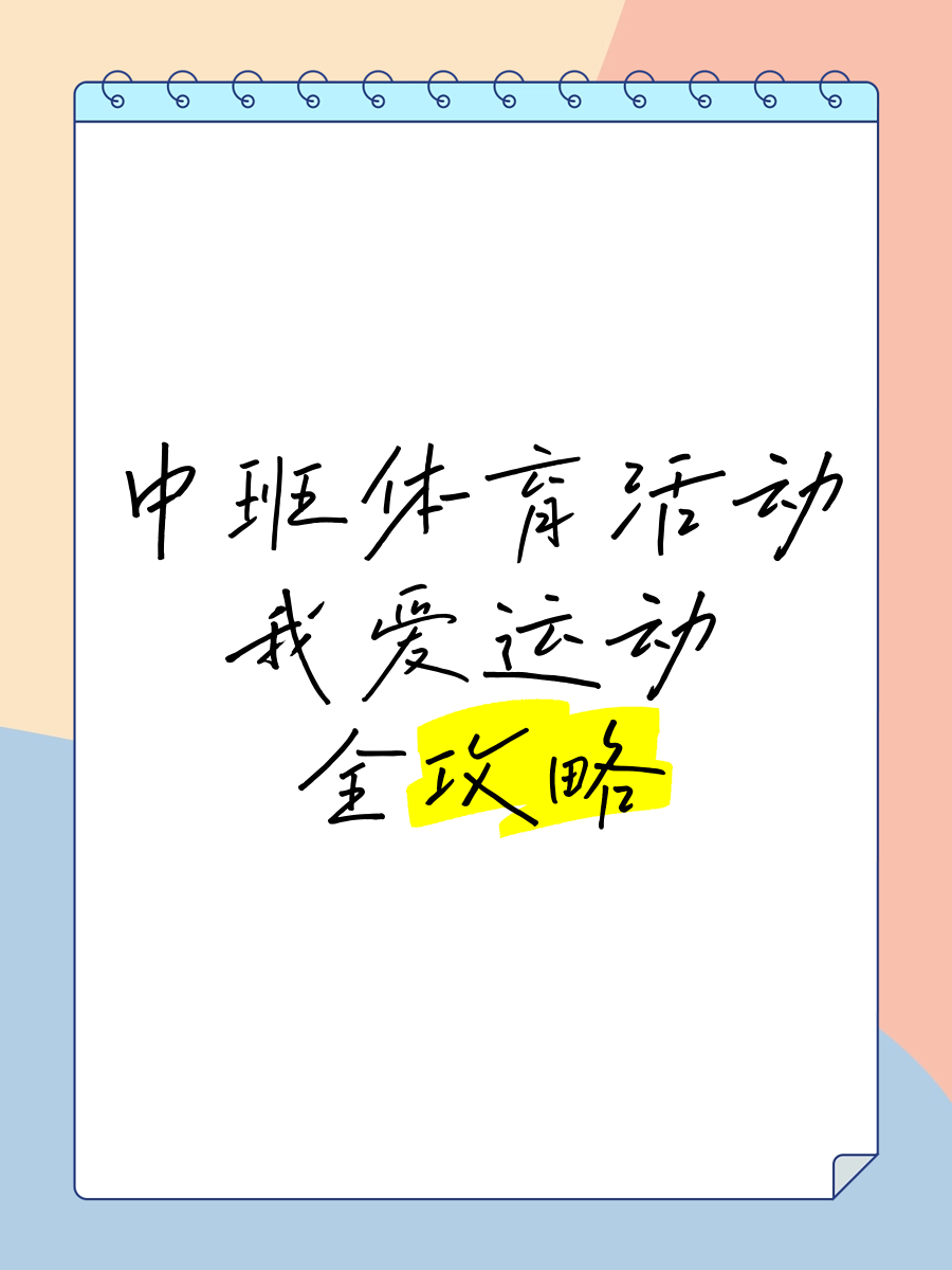 爱体育(爱体育平台在中国合法吗)