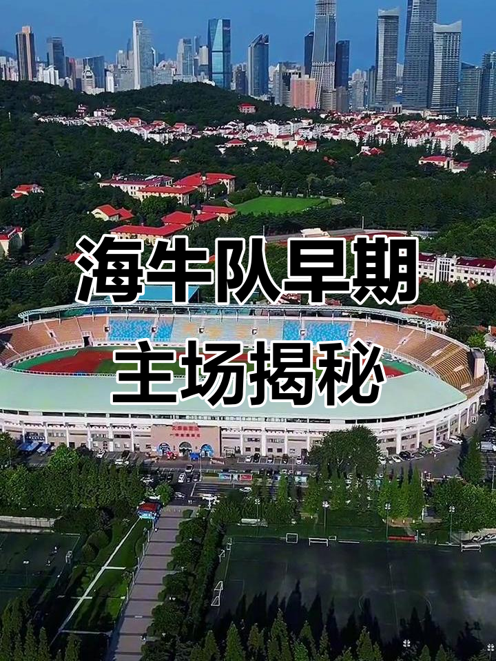 天泰体育场(天泰体育场开放时间)