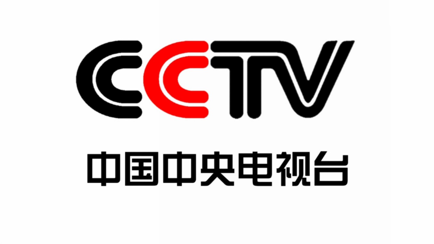 中央体育频道cctv5(中央体育频道cctv5节目表)
