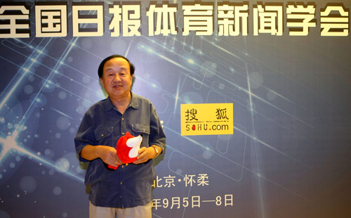 体育新闻搜狐体育新闻(体育新闻搜狐体育新闻最新消息)
