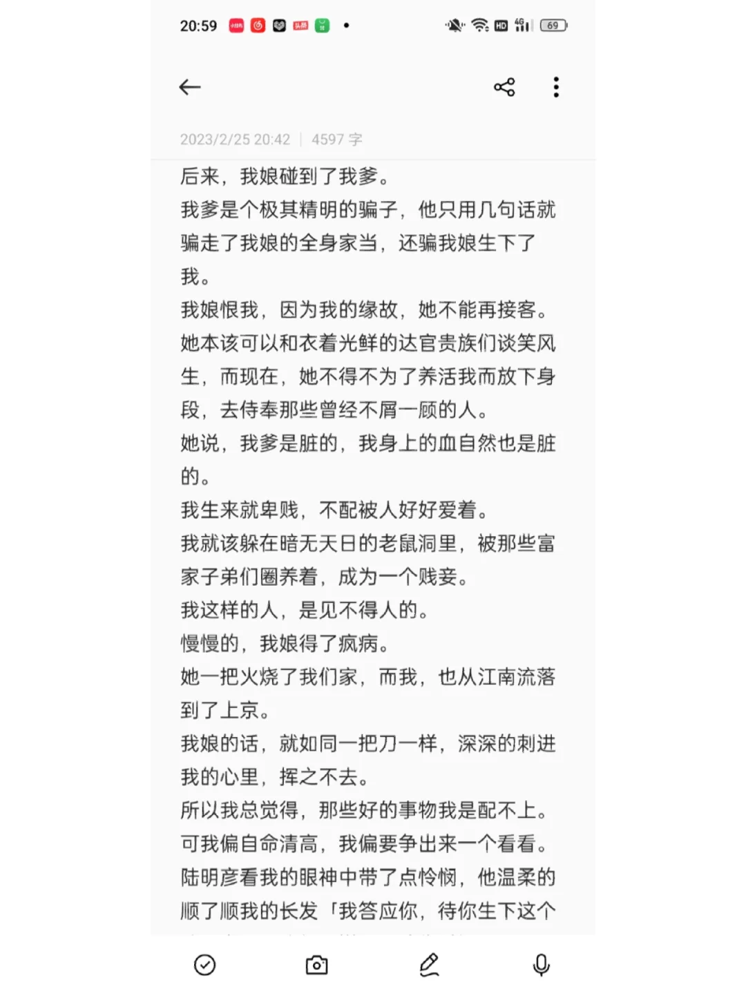 体育生h文(东北肌肉篮球打桩机)