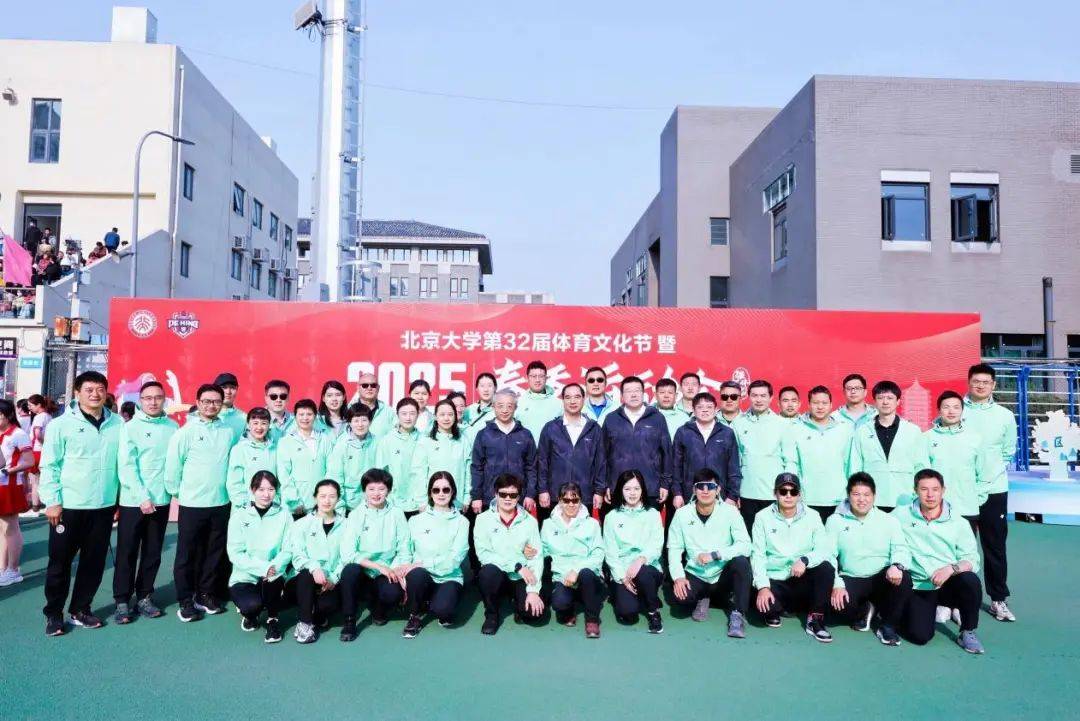 北京大学体育教研部(北京大学体育教研部电话)