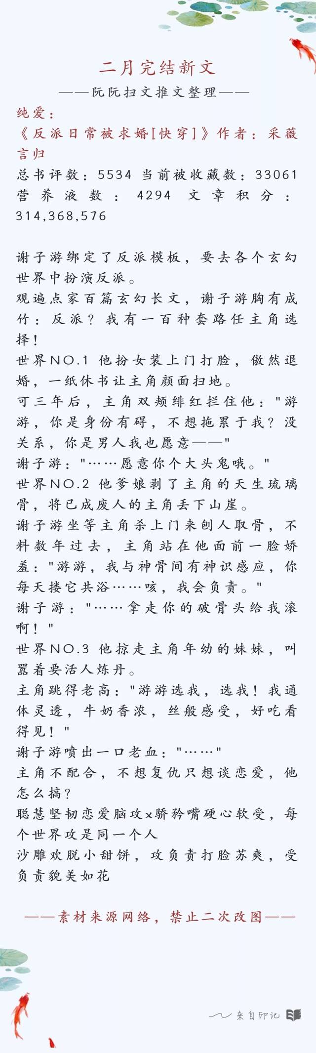体育生肉文(东北肌肉篮球打桩机)