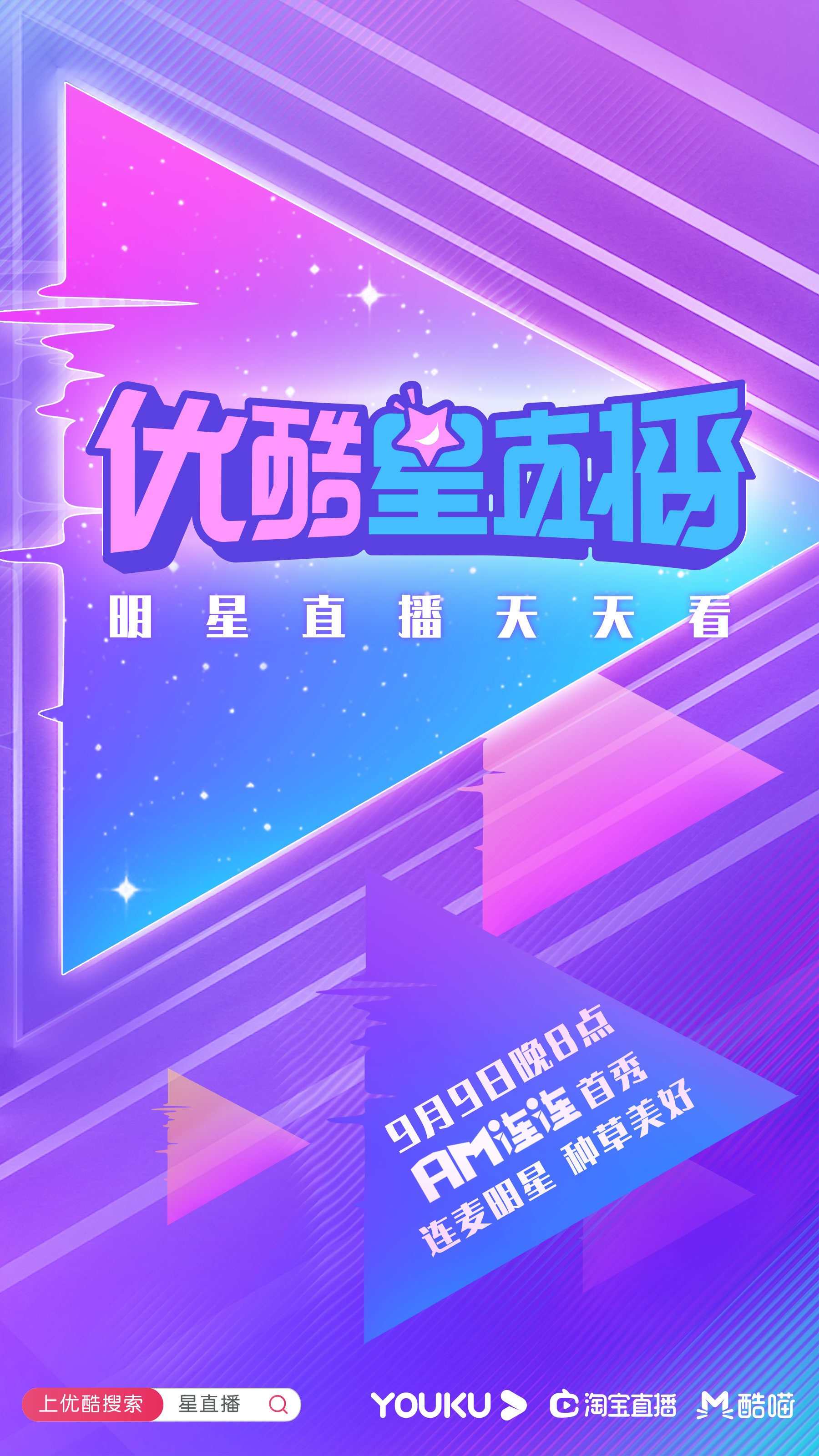 优酷体育直播(优酷体育直播郑钦文)