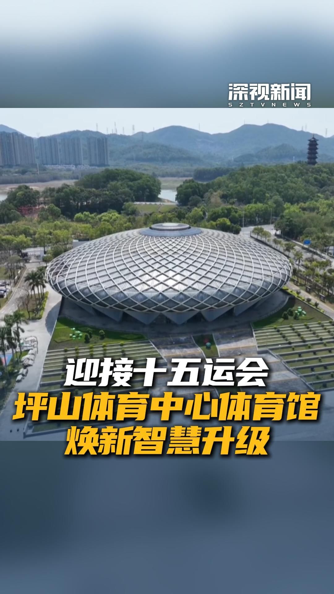 深圳市文化广电旅游体育局(郑先超 深圳市文化广电旅游体育局)