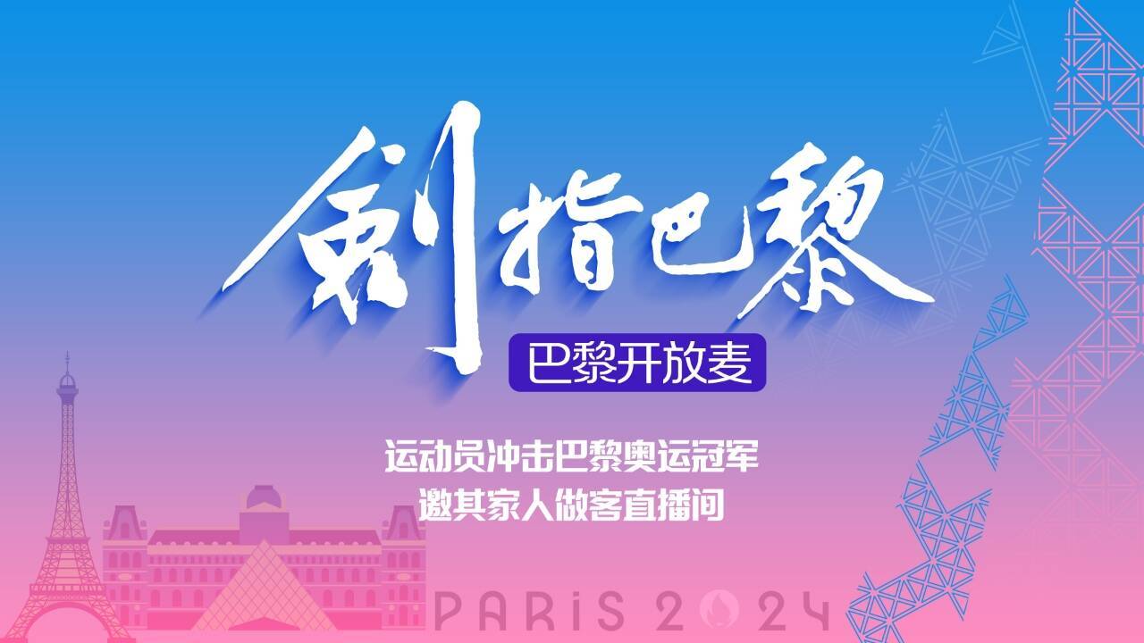 山东体育休闲频道直播(山东体育休闲频道直播今天最新消息)