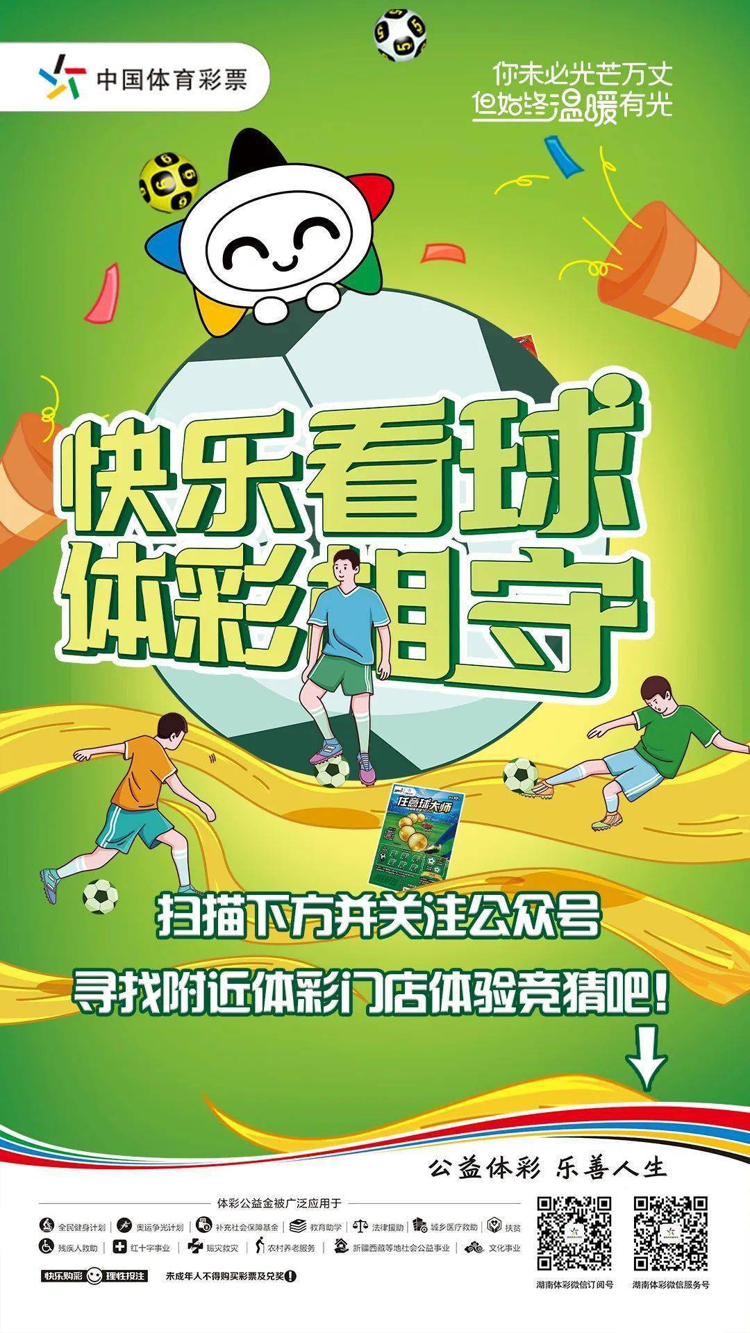 体育竞猜网(体育竞猜网站怎么申请)