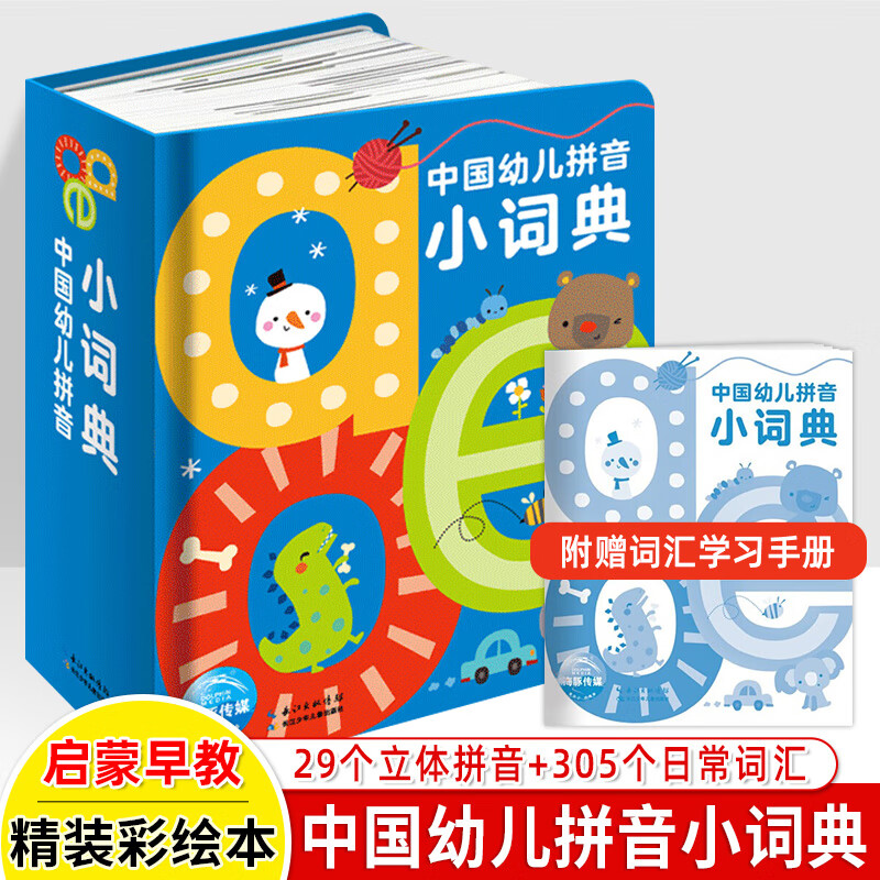 体育的拼音(体育的拼音怎么读音)