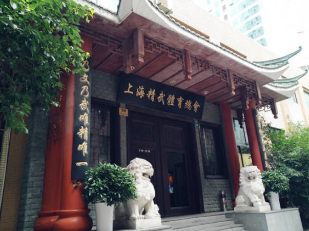 精武体育会(精武体育会成立时间)