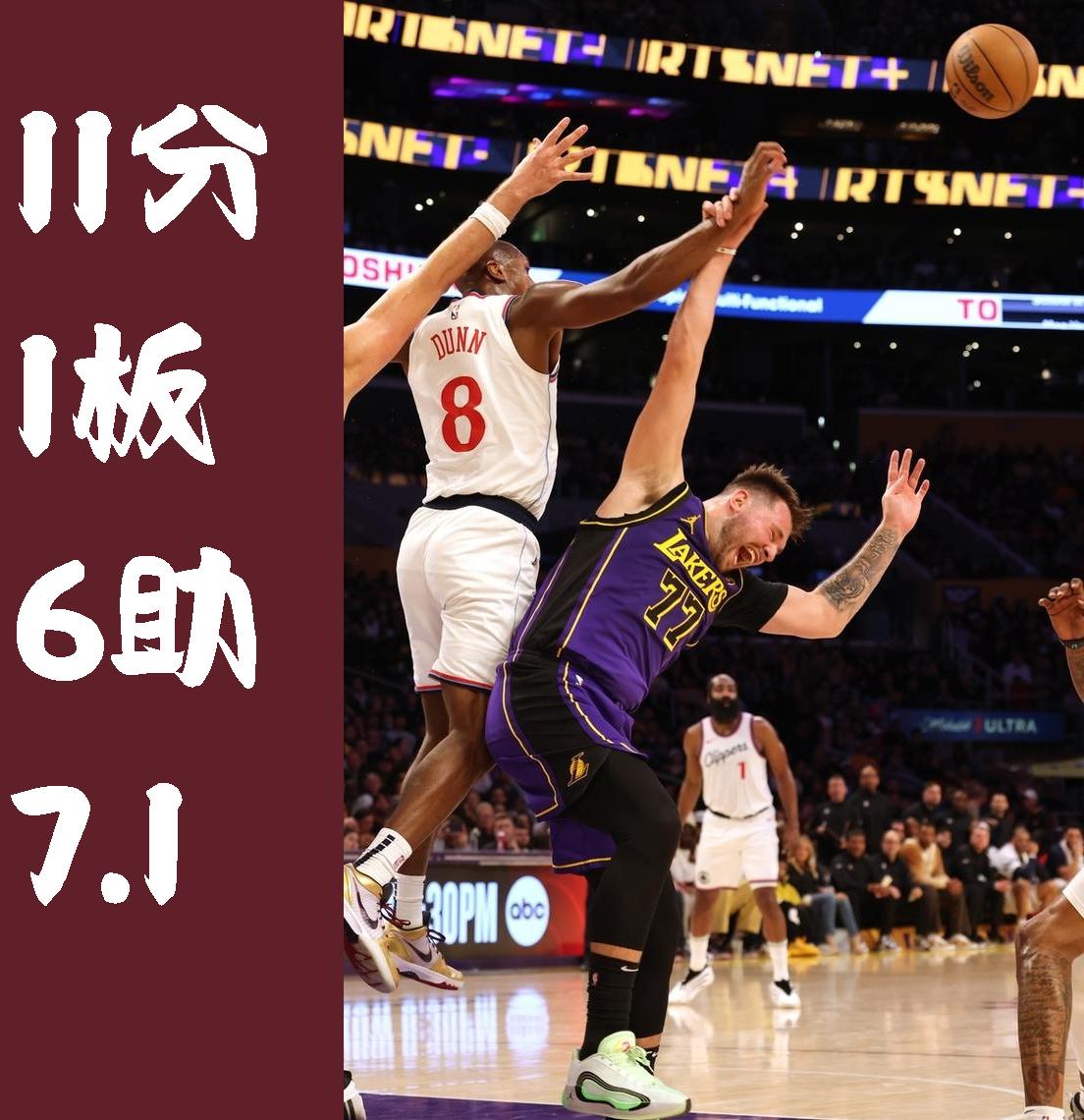 极速体育nba(2021极速体育nba在线直播观看)