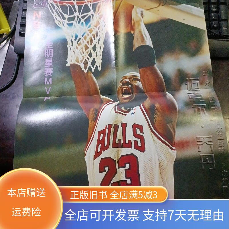 当代体育(当代体育科技是水刊吗)