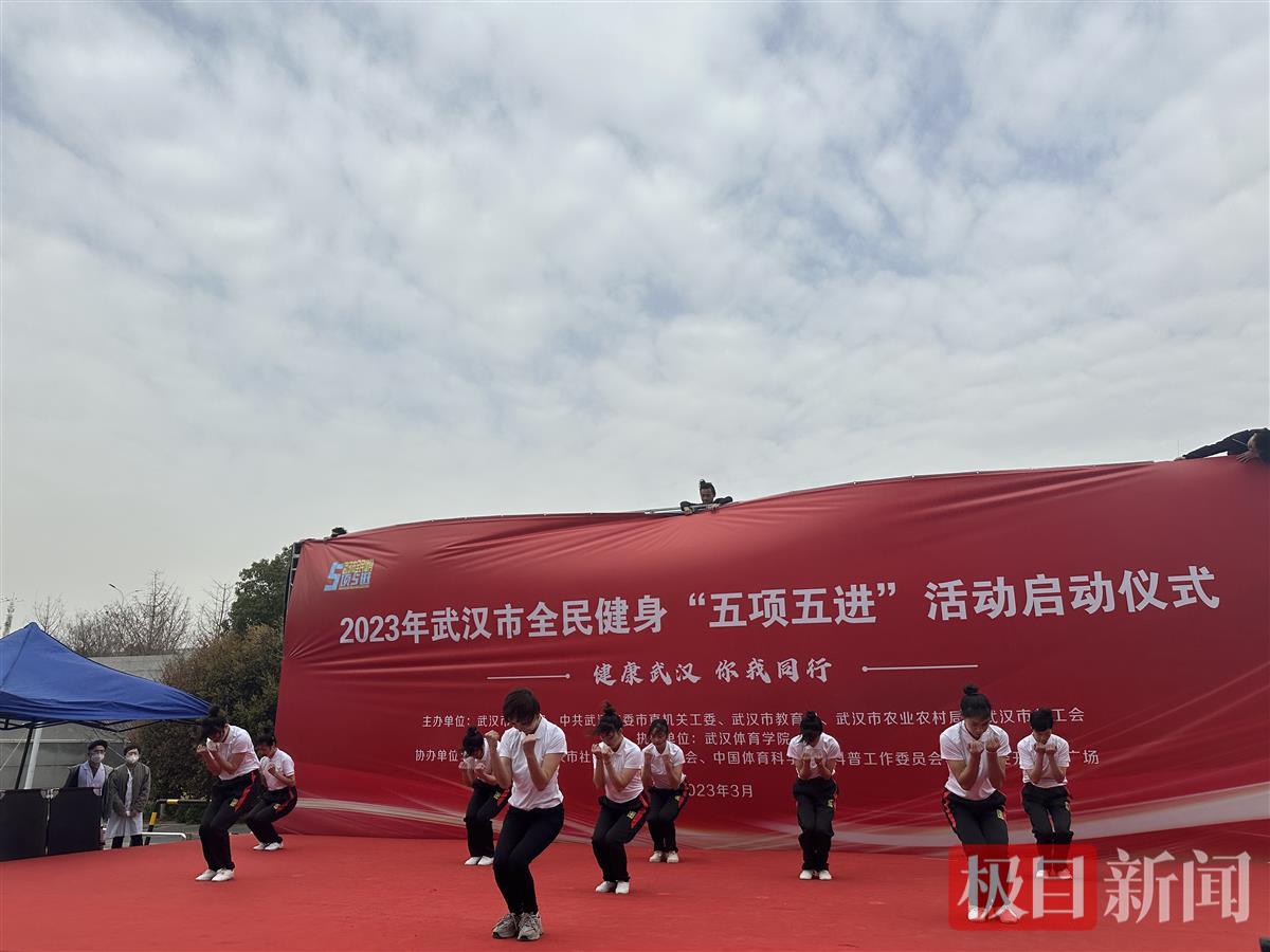 武汉市体育局(武汉市体育局领导班子)