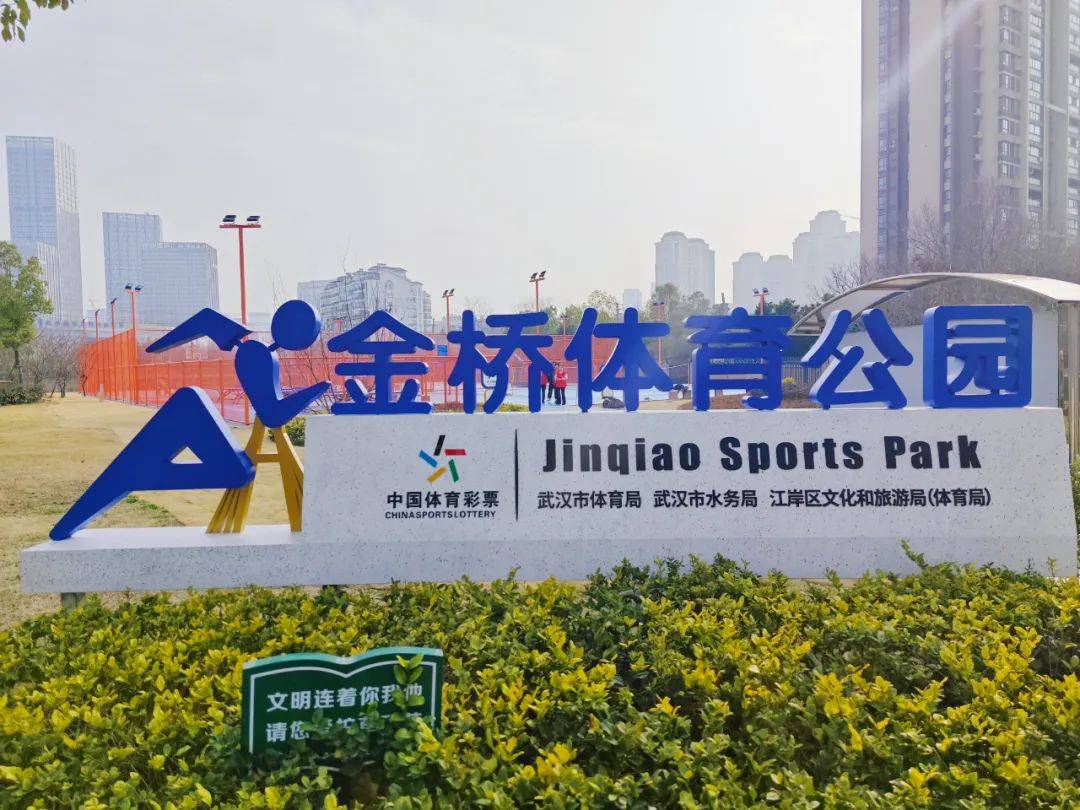 武汉市体育局(武汉市体育局局长什么级别)