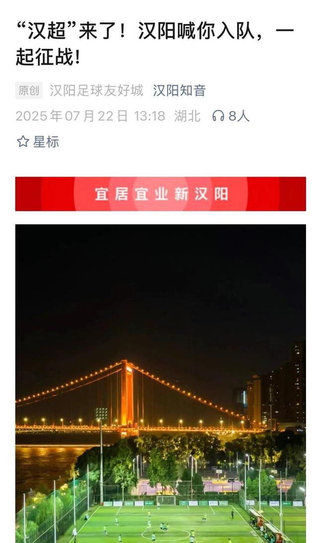 武汉市体育局(武汉市体育局局长什么级别)