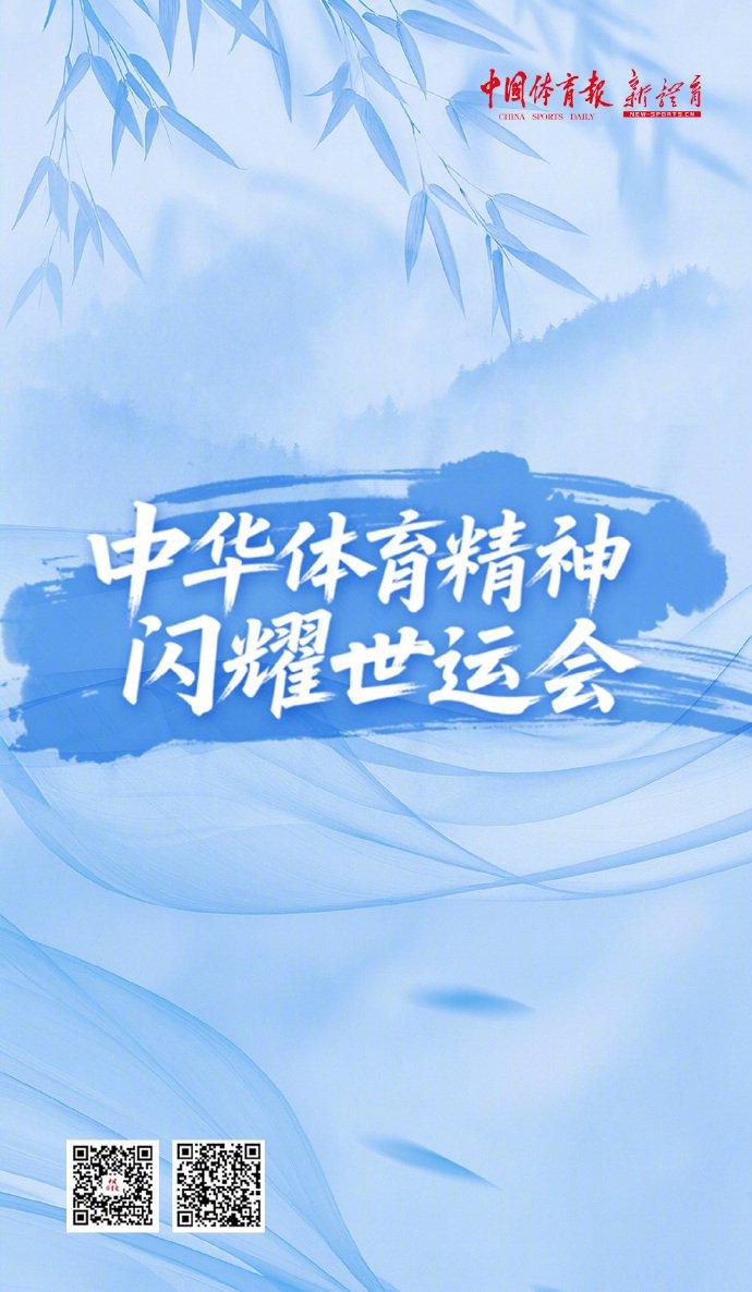 中华体育精神(中华体育精神是什么)