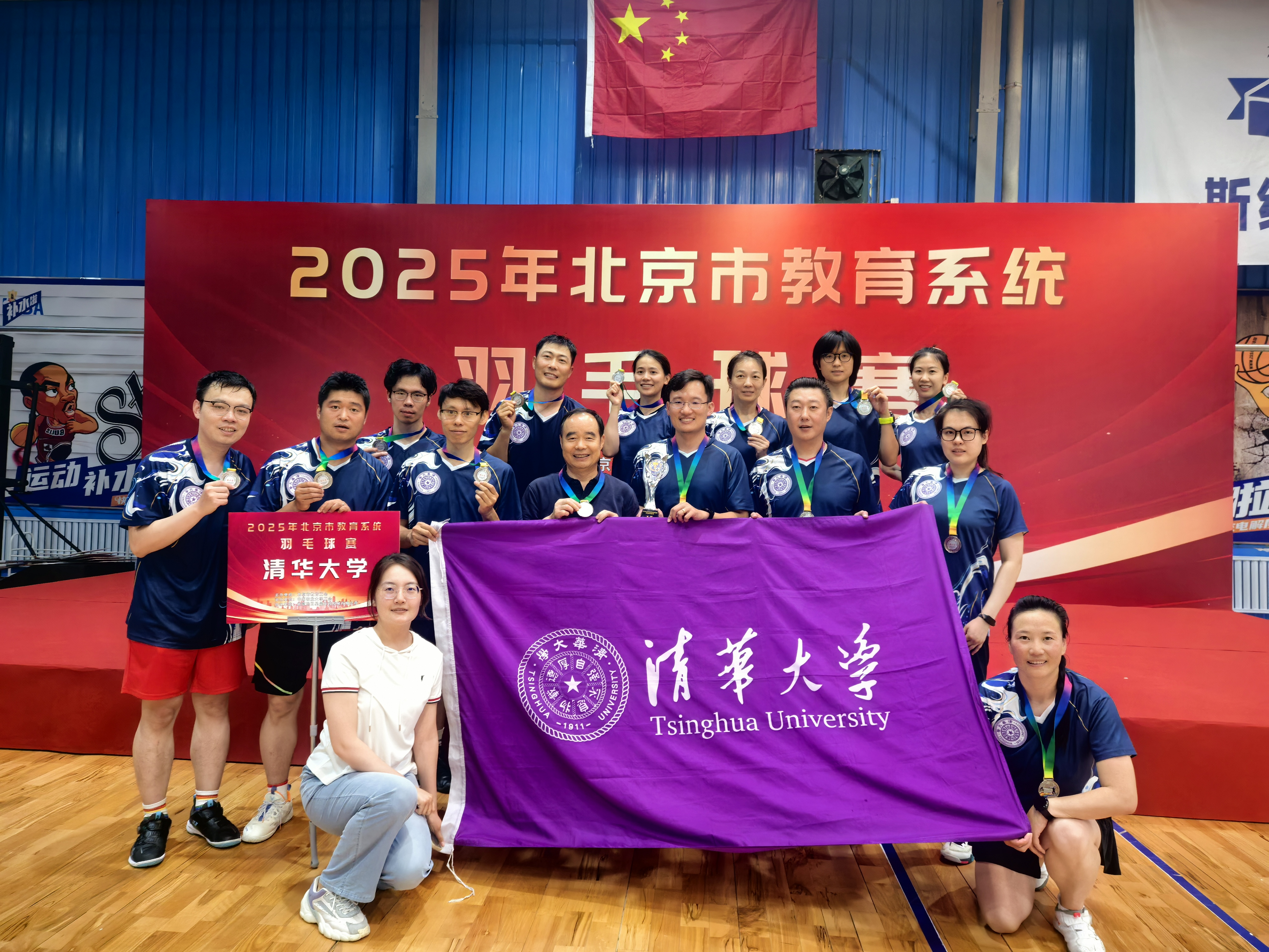 清华大学体育部(清华大学体育部董刚)