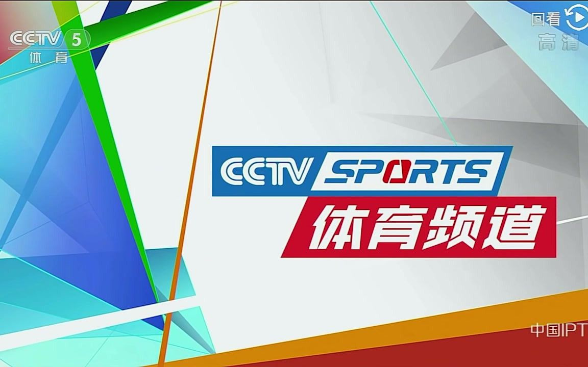 央视cctv5体育频道(央视cctv5体育频道直播)