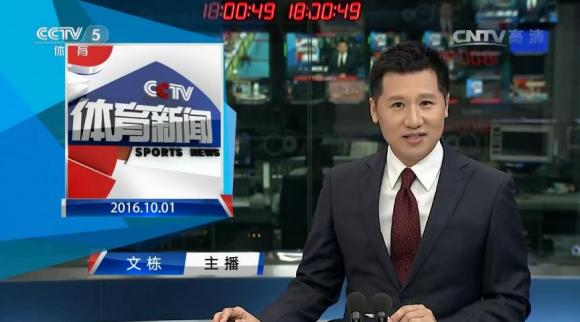央视cctv5体育频道(央视cctv5体育频道直播)