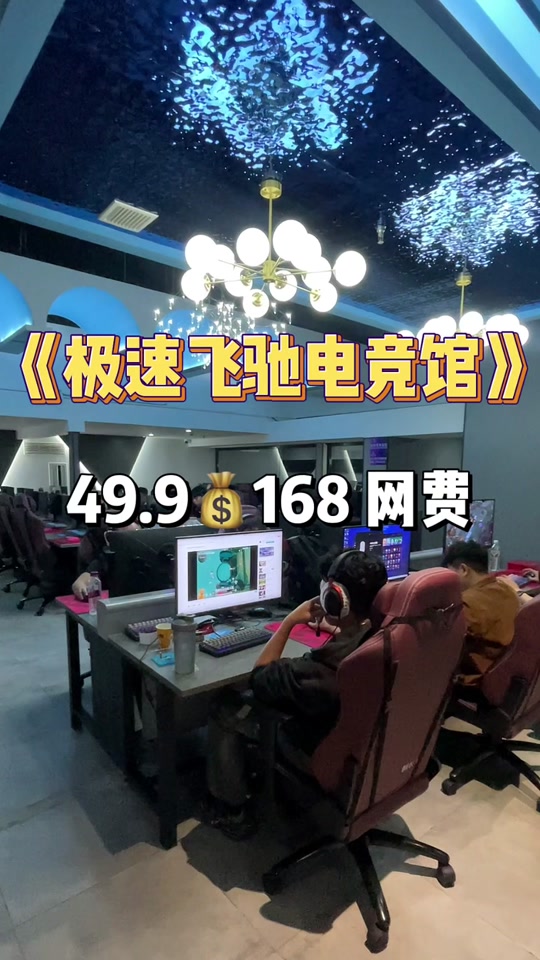 极速体育直播吧(极速体育直播吧体育直播nba)