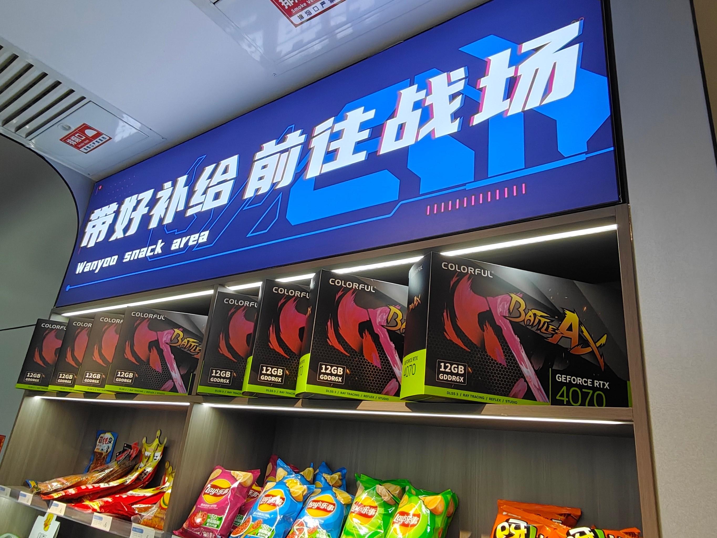 极速体育直播吧(极速体育直播吧体育直播nba)