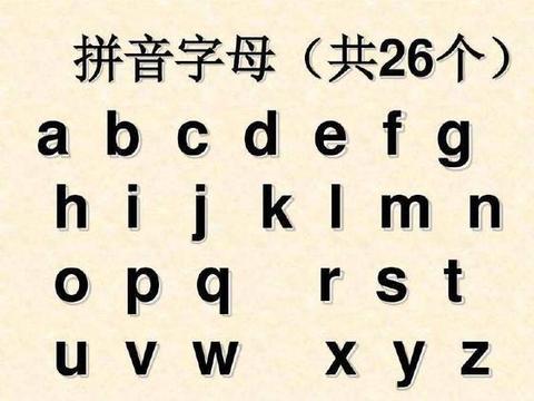 体育的拼音(体育的拼音怎么写的拼)