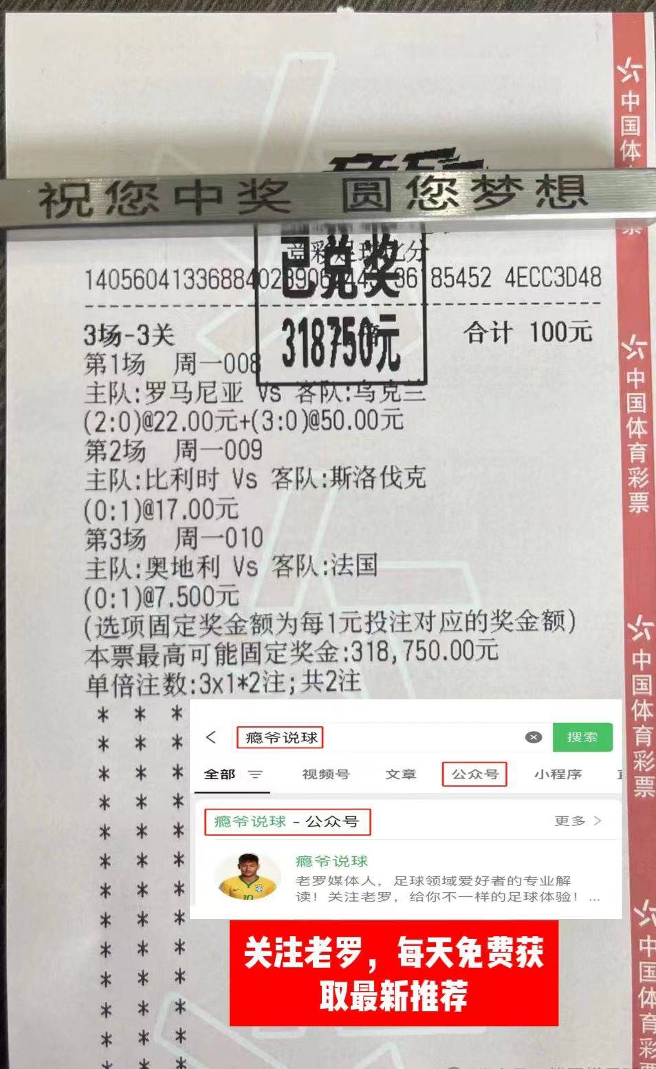 竞彩体育(竞彩体育官网最新大厅官网19赛事盛宴网cc)