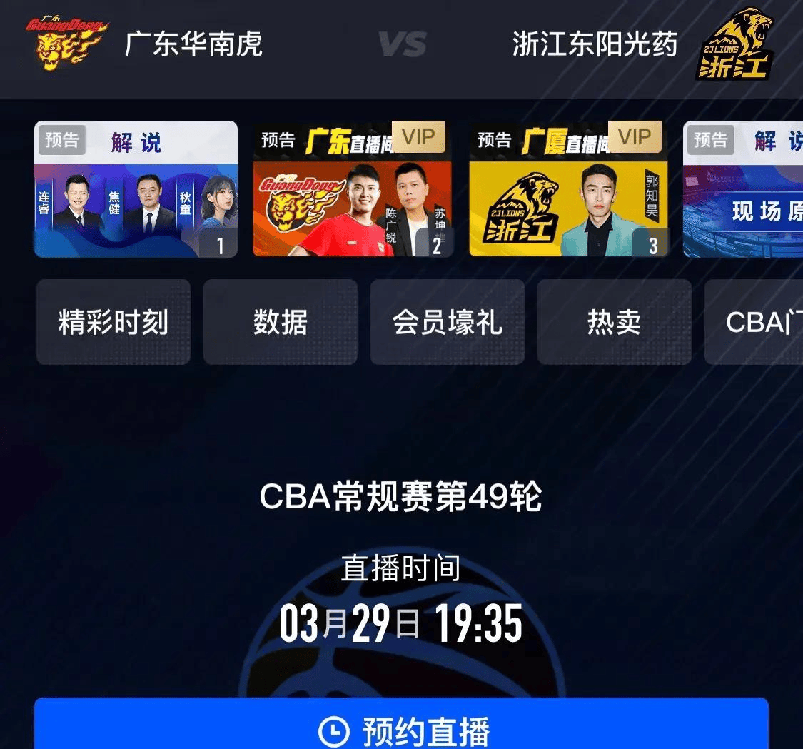 360体育直播吧(免费体育直播app)