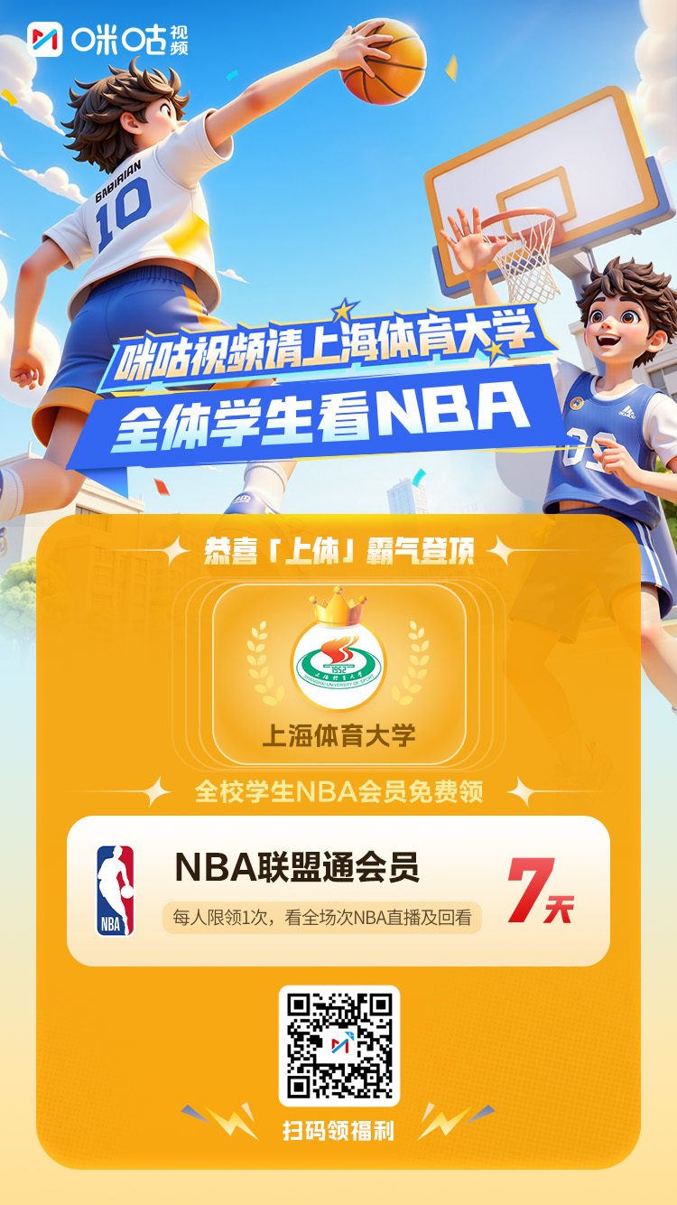 咕咪体育(咕咪体育微博)