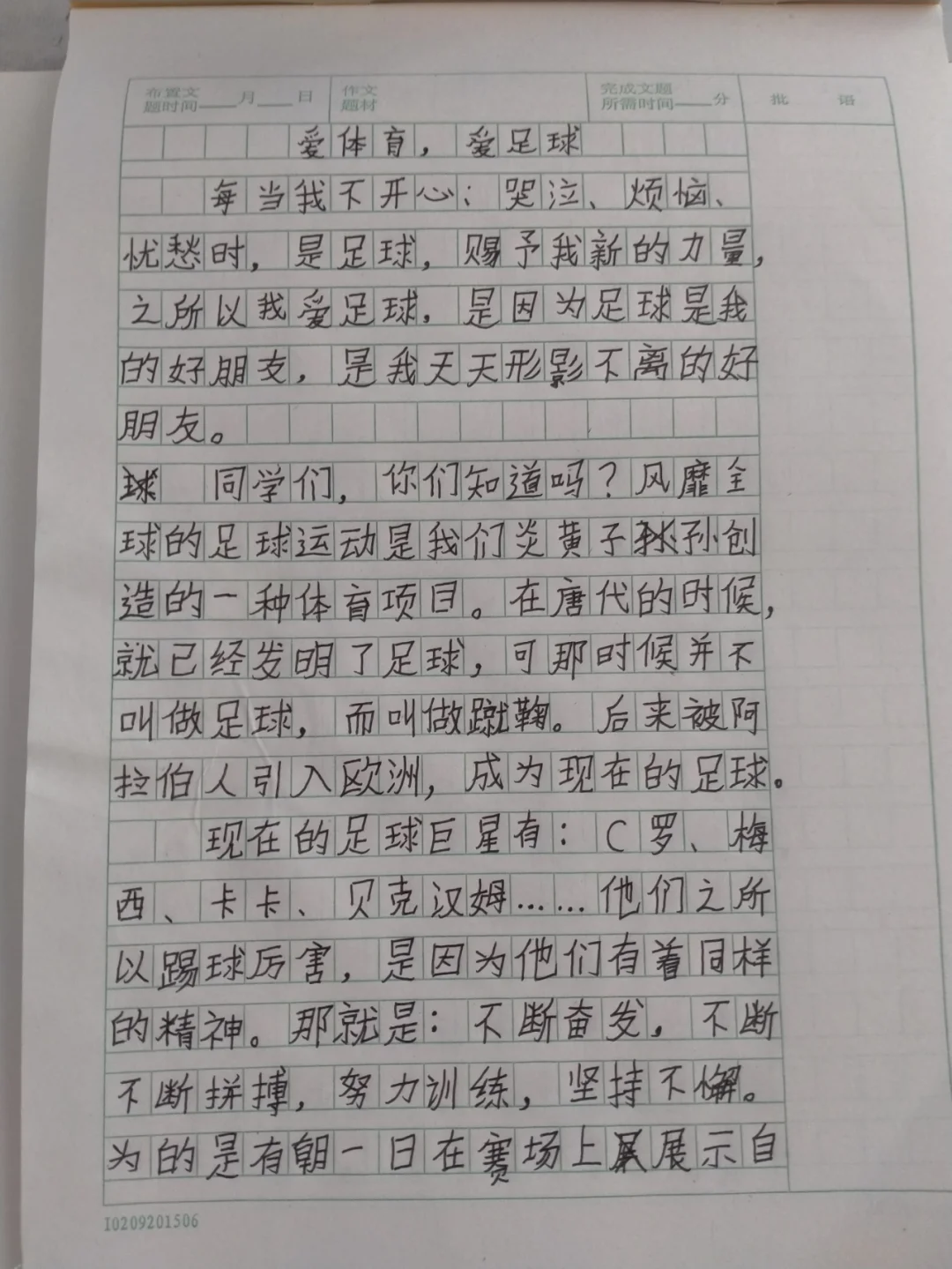 爱体育(爱体育娱乐安全吗)