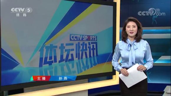 中央5体育频道(Cctv中央5体育频道)