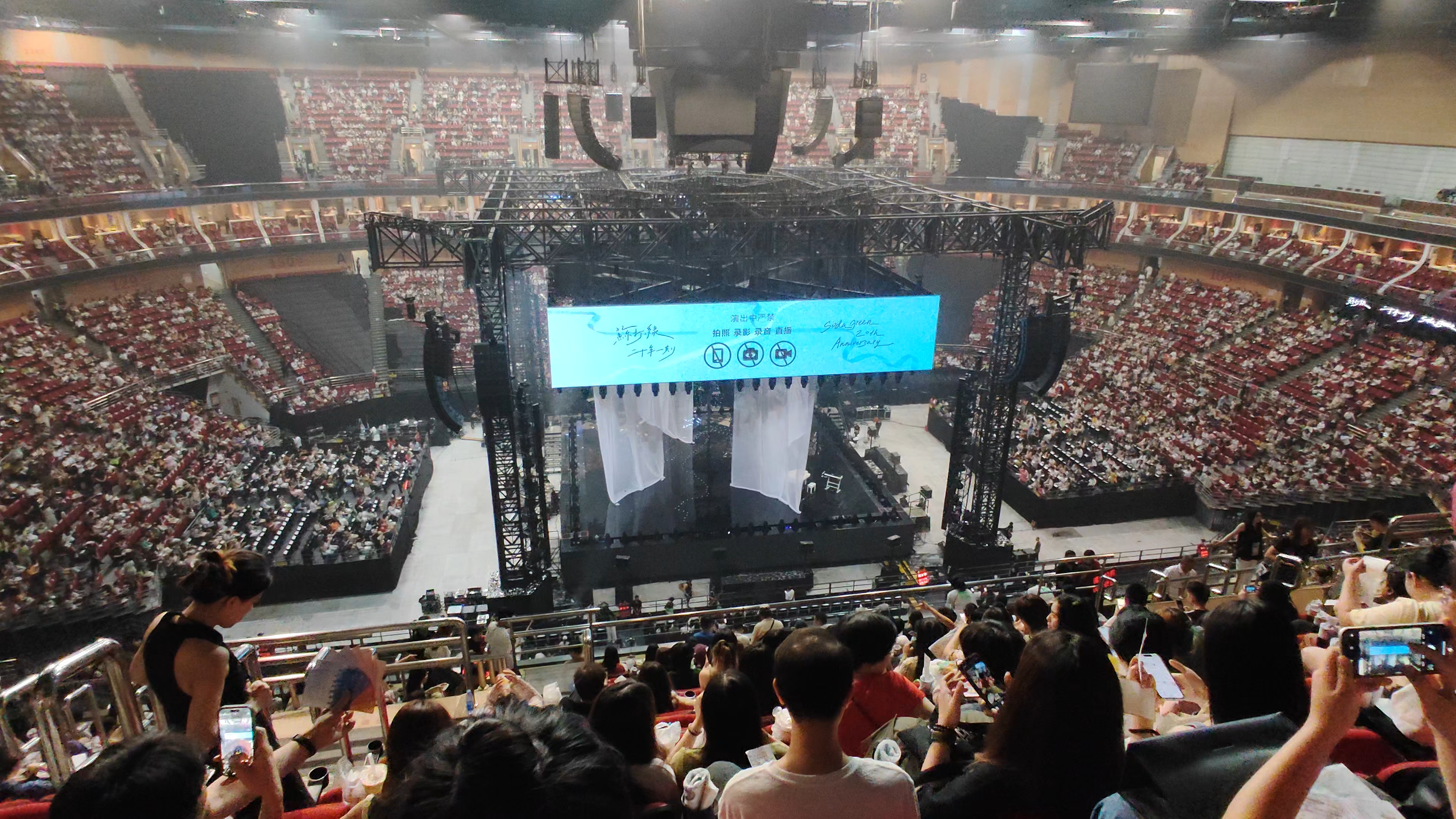 广州宝能国际体育演艺中心(广州宝能国际体育演艺中心在哪个区)