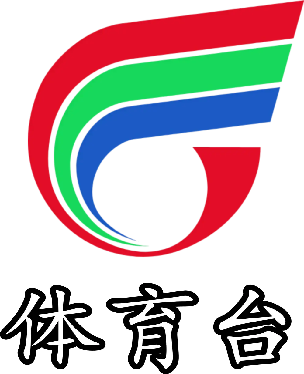 广东体育频道在线观看(广东体育频道在线观看cba直播)