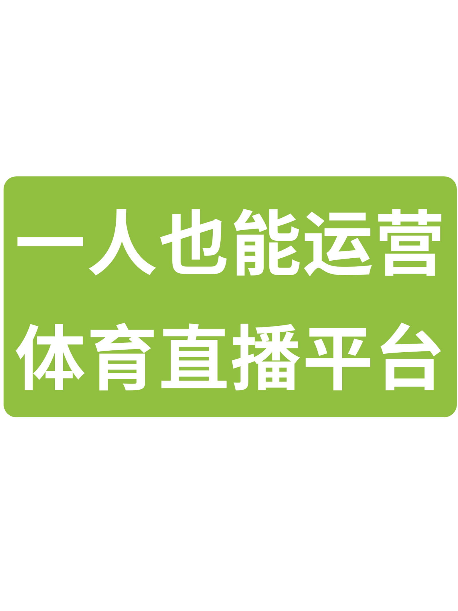 直播体育(01直播体育)