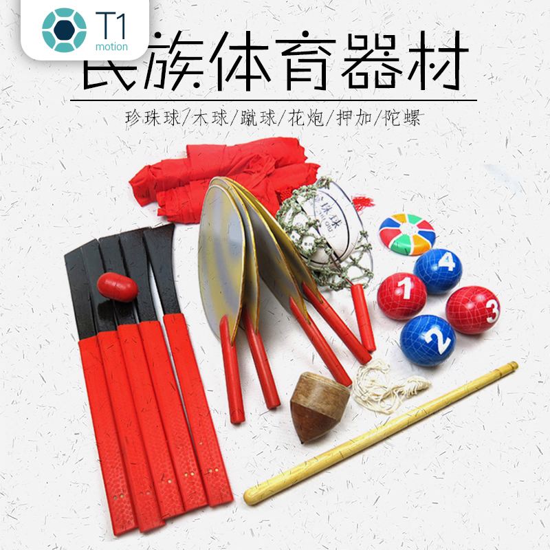 民间体育(民间体育绘画)