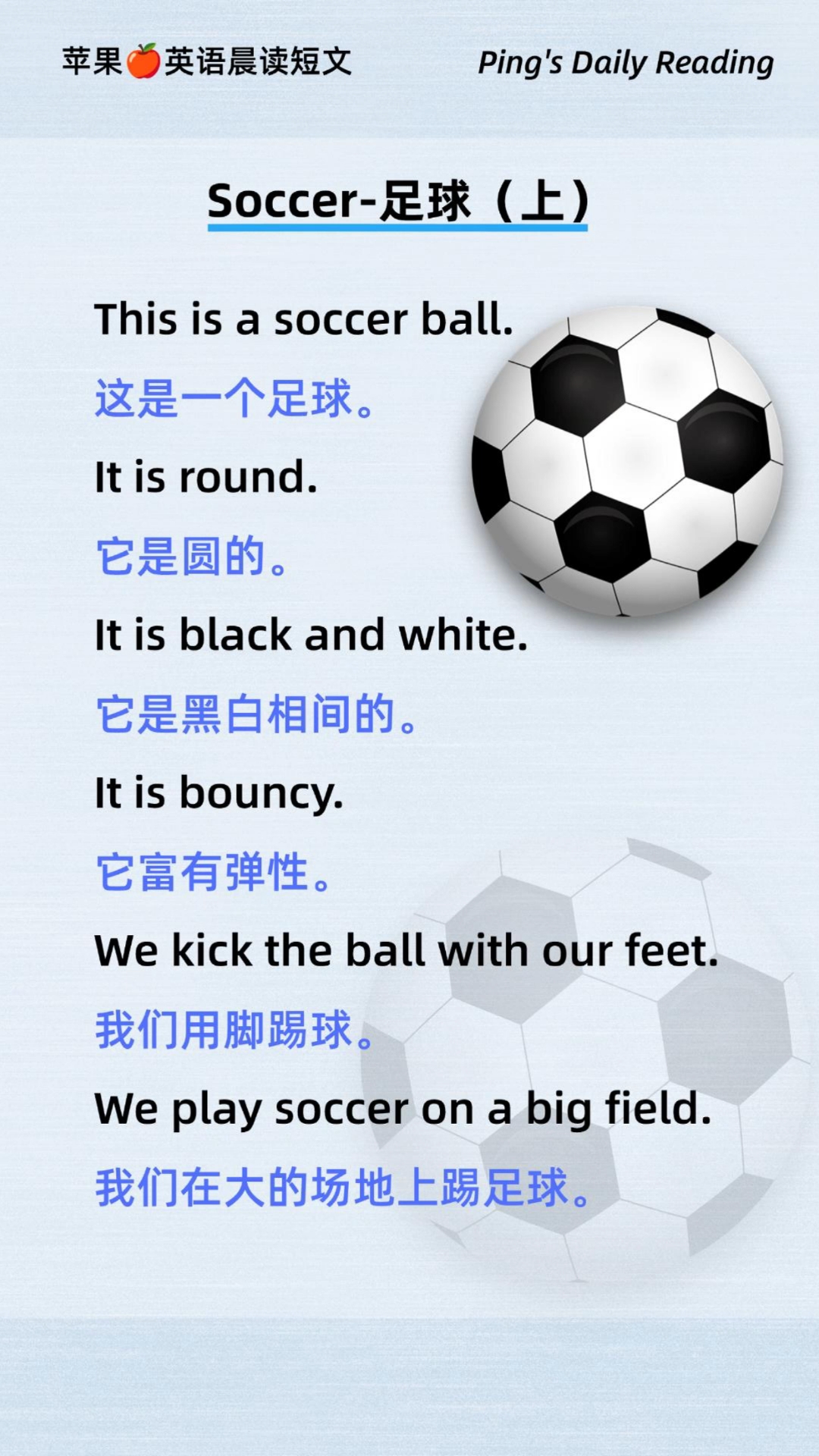 进行体育运动用英语怎么说(进行体育运动怎么说用英语怎么说)