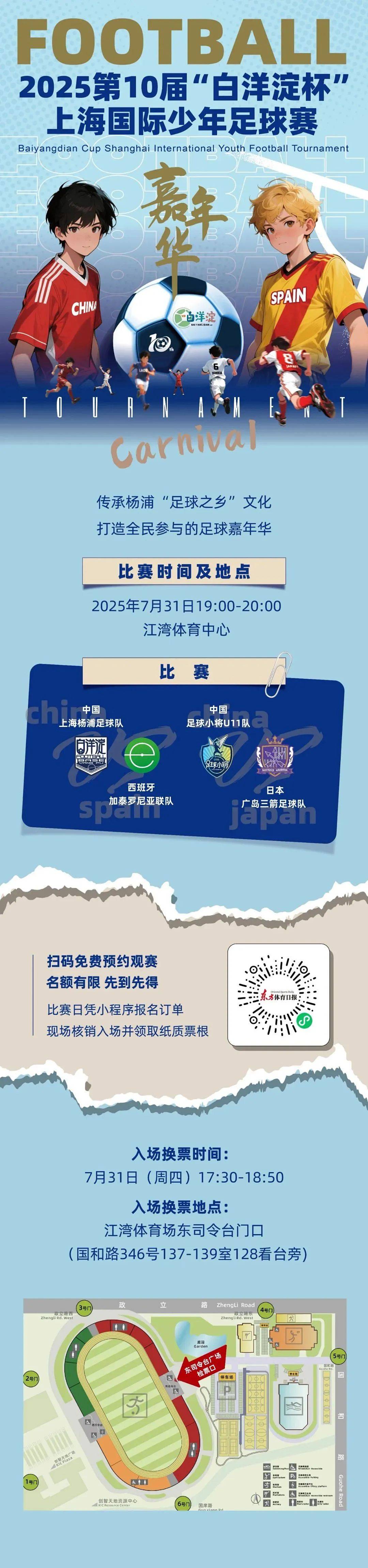 163体育(163体育官网入口)