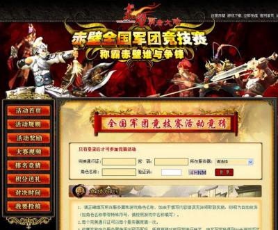 体育竞猜网(体育竞猜网站大全)