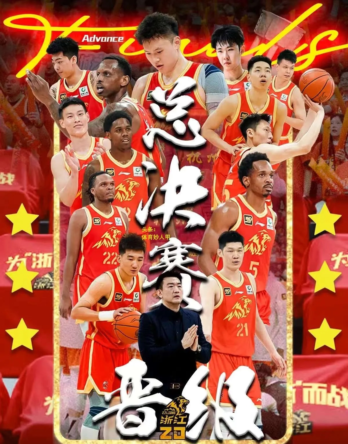 搜狐体育cba(搜狐体育cba新闻网)