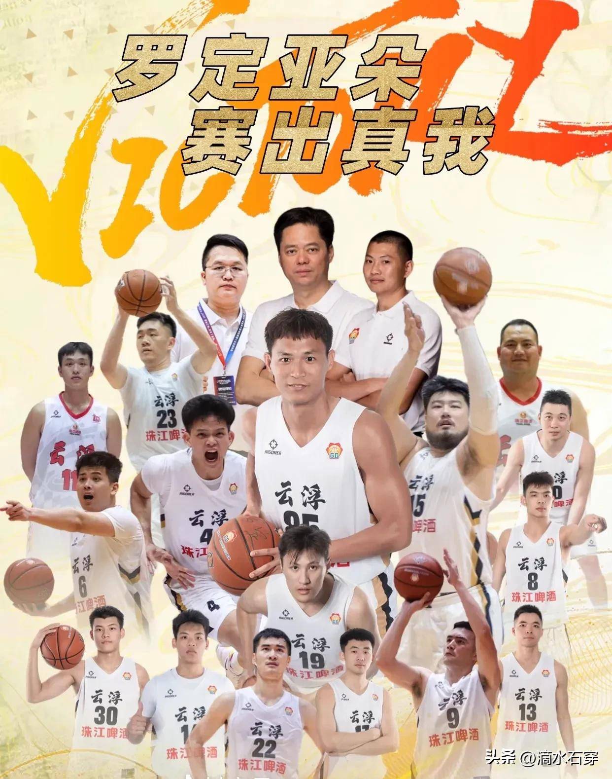 广东体育频道在线观看(广东体育频道在线观看NBA)