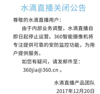 360体育直播吧(360体育直播吧最用心)