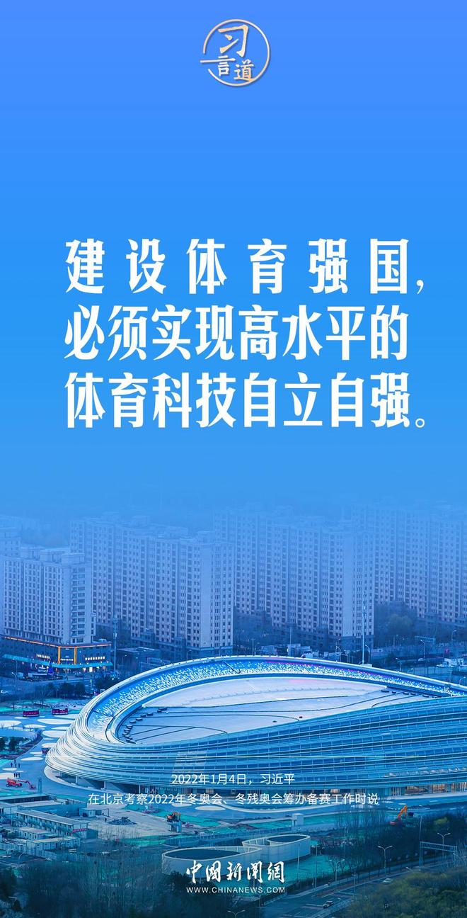 体育社会(社会体育内容)