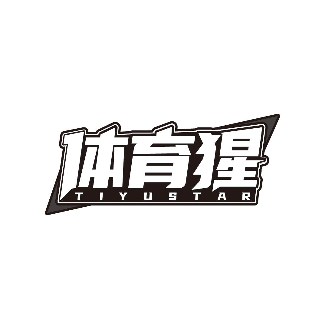 体育的拼音(体育的拼音拼读)