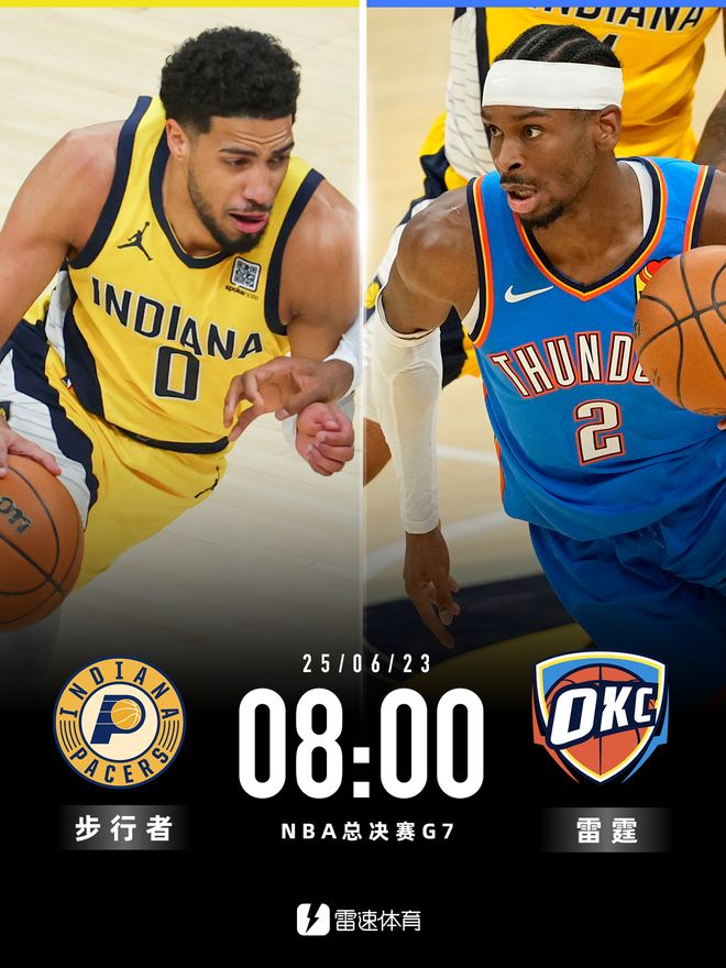 网易体育nba(网易体育 有态度的体育门户)