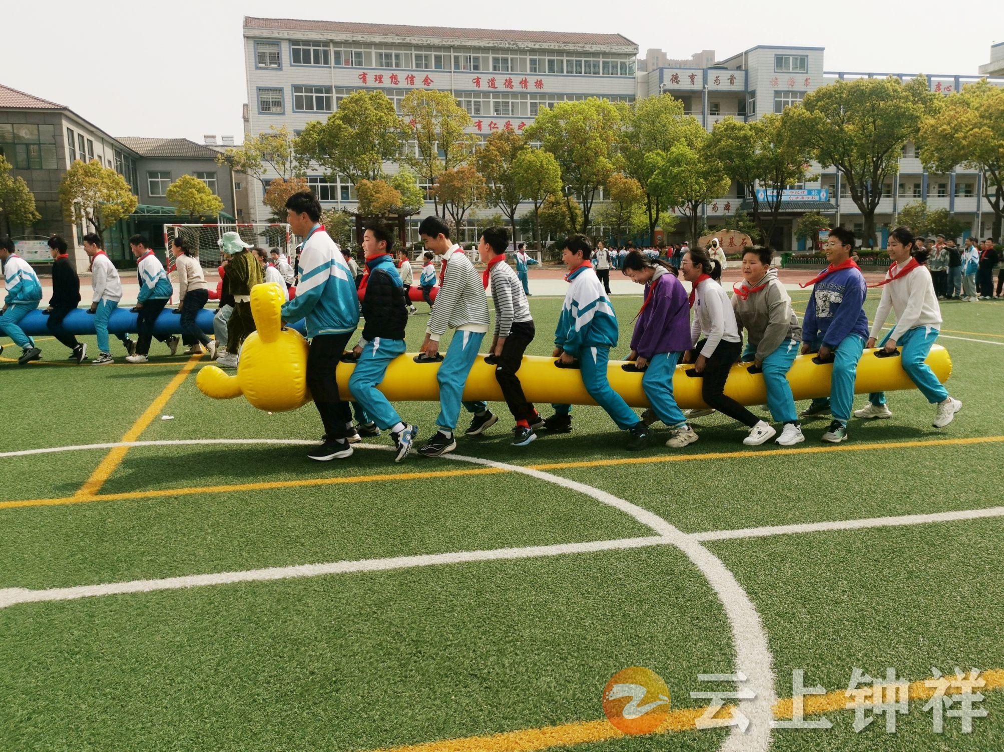 趣味体育(趣味体育项目)
