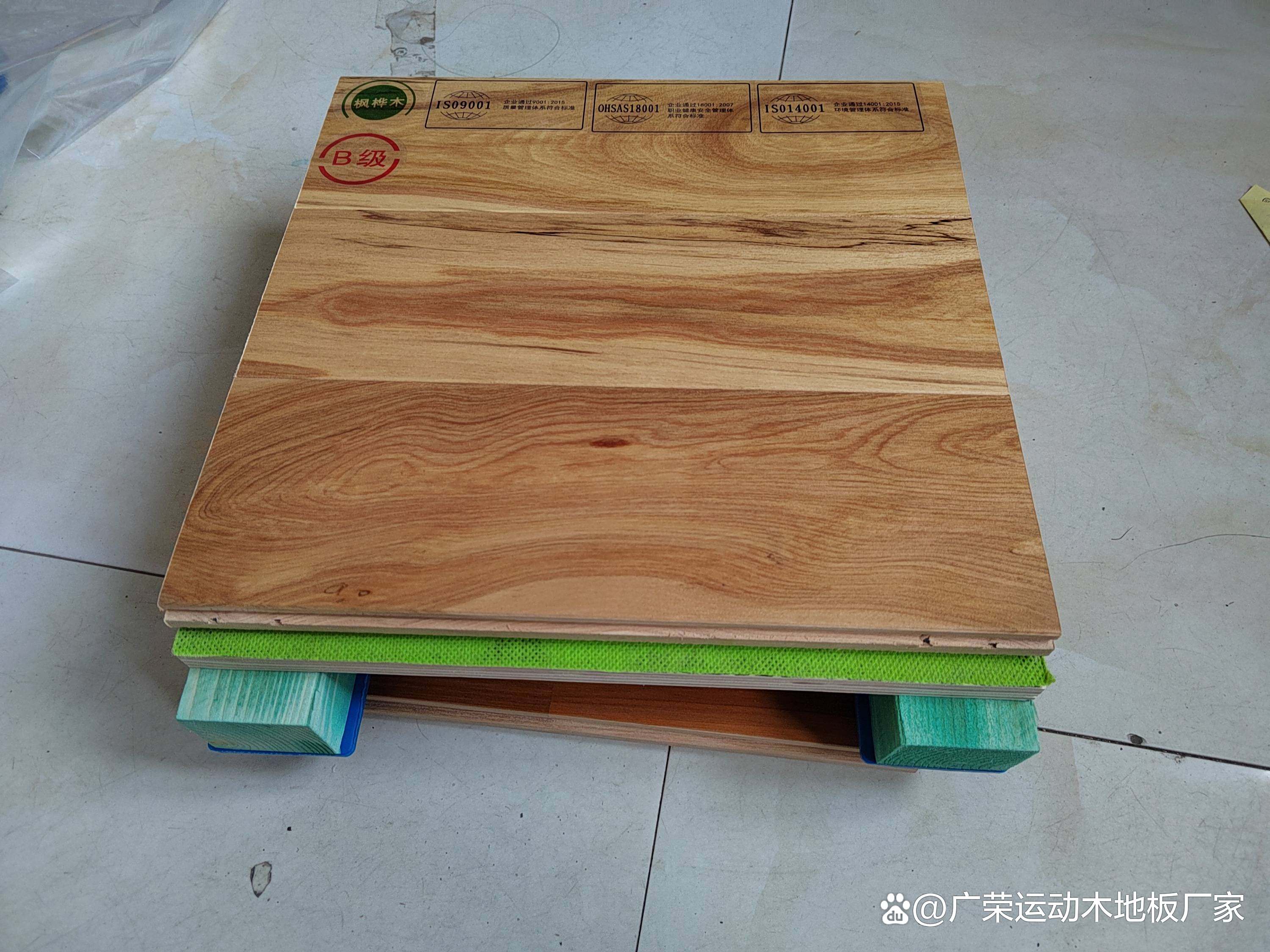 体育运动木地板(体育运动木地板品牌)