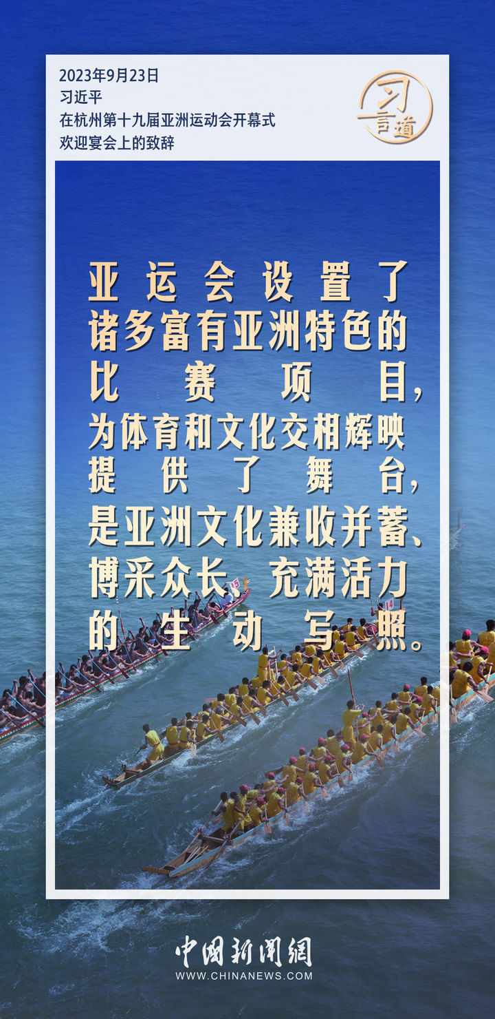 中华体育精神(中华体育精神包括什么)